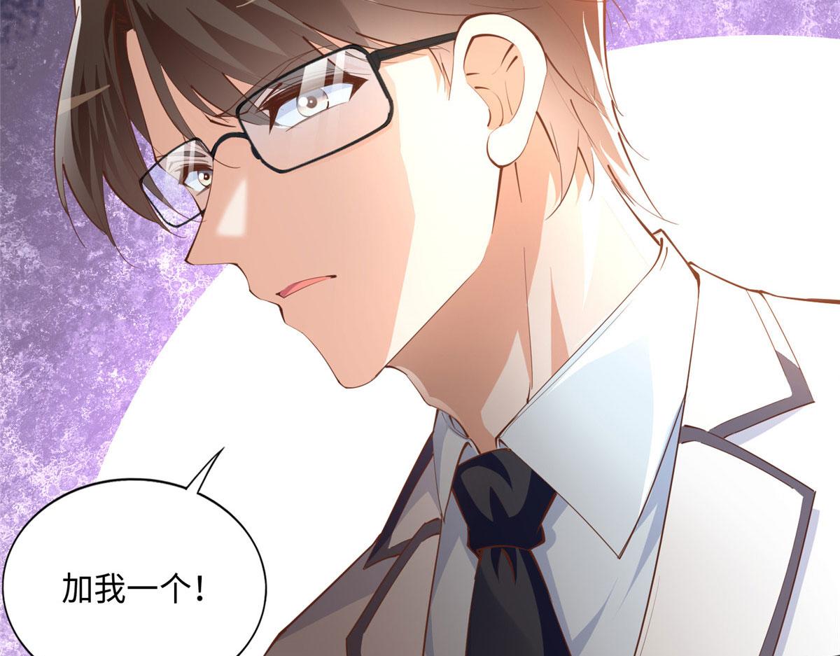 046 贱人就是欠打！25