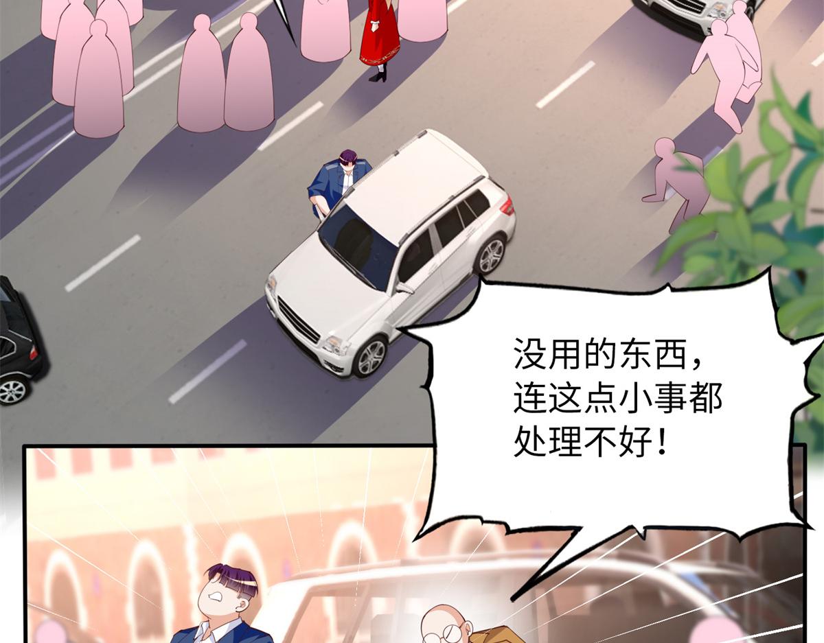118 管闲事！55