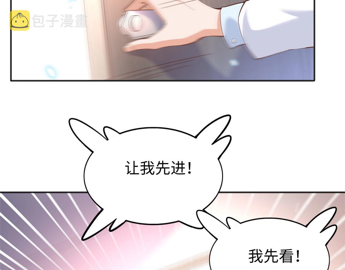 086 这个姐夫让给你们吧31