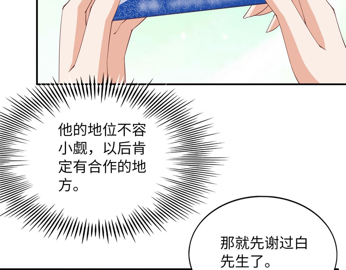 120 毕竟活了两世76