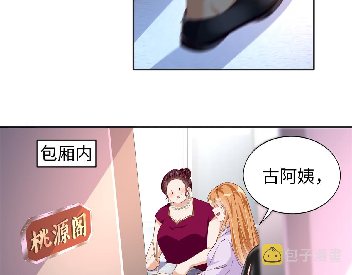 071 别人家的孩子29