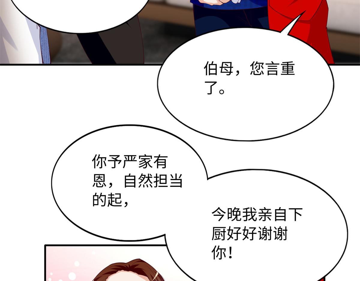 119 这也是你的产业？80