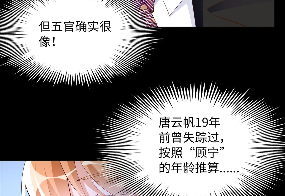 106 命运作人11