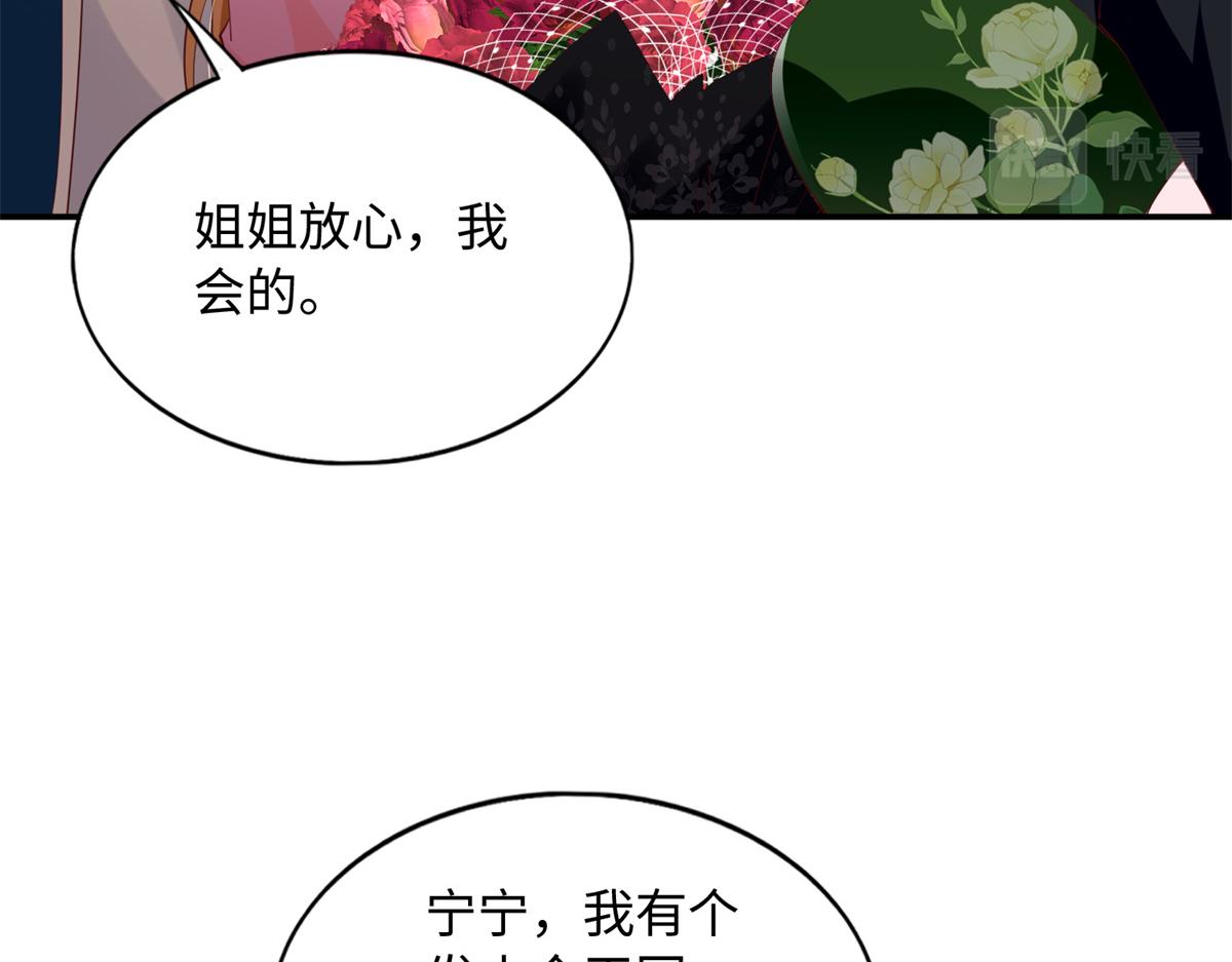 136 又见“渣男”？！63