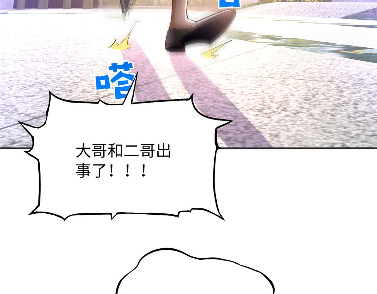 104 只对你有感觉44