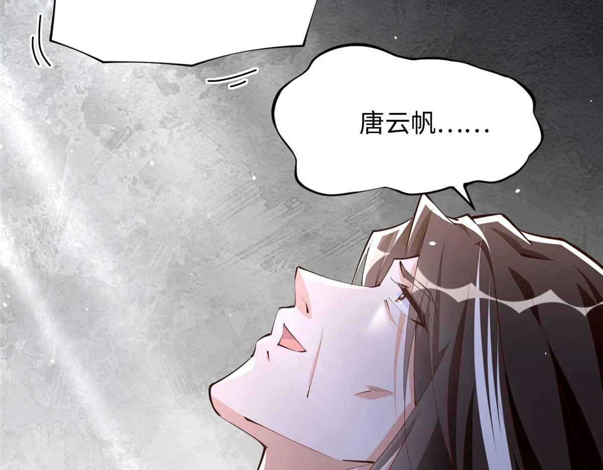 150 第一次见伯母！112