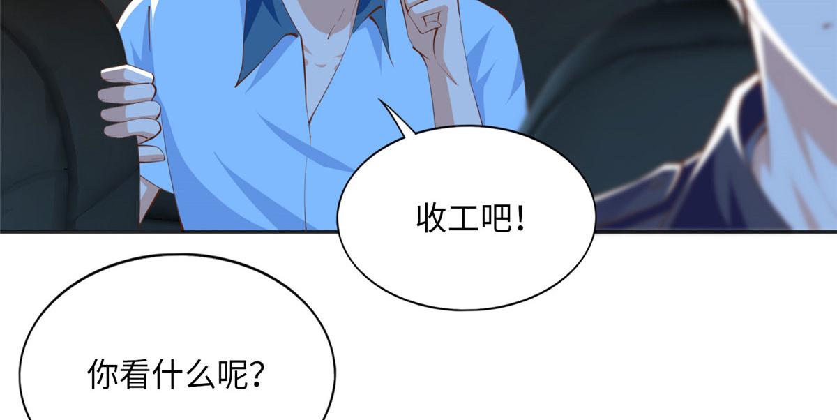 035 拿她没辙61