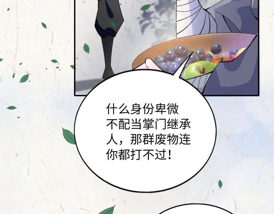 229 往事7