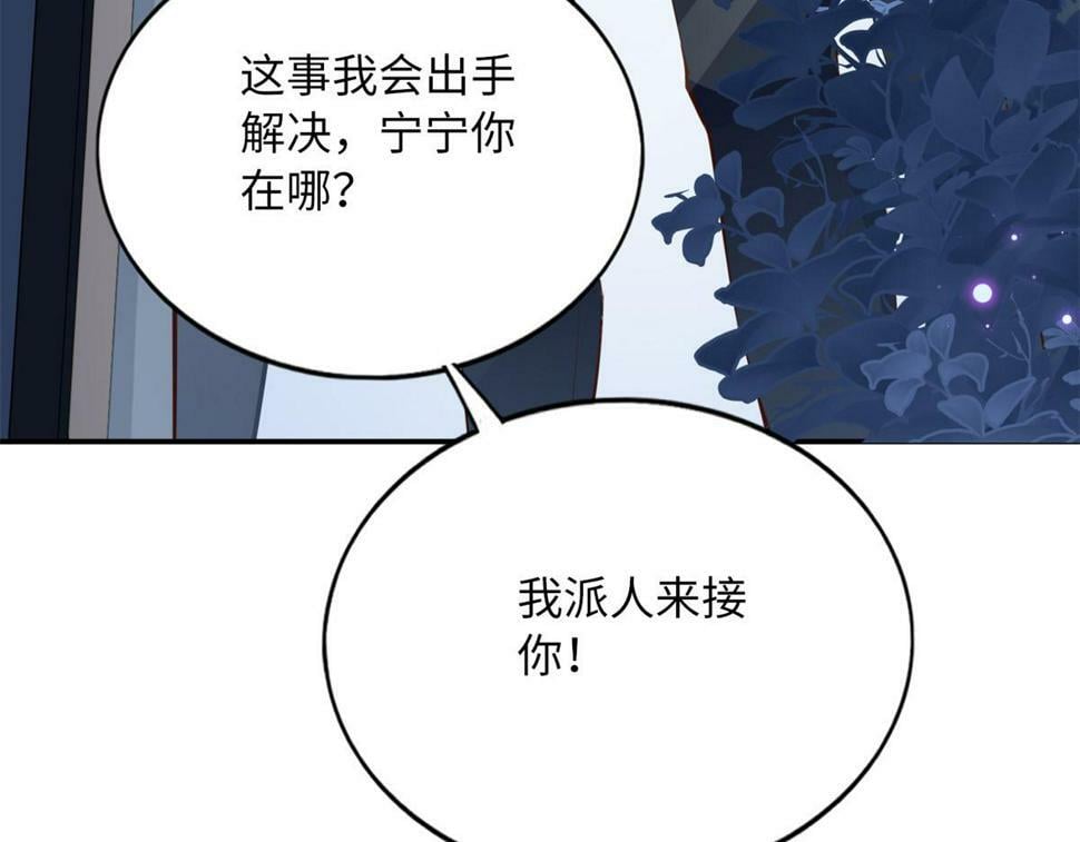 154 一起去接妈妈42