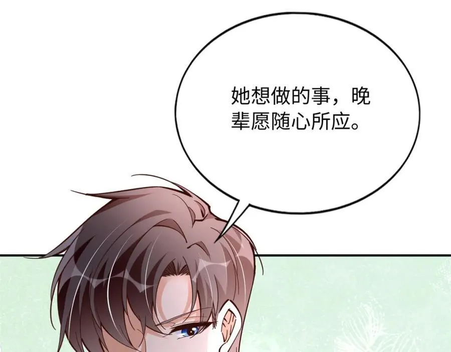 223 适合情侣的修炼方式75