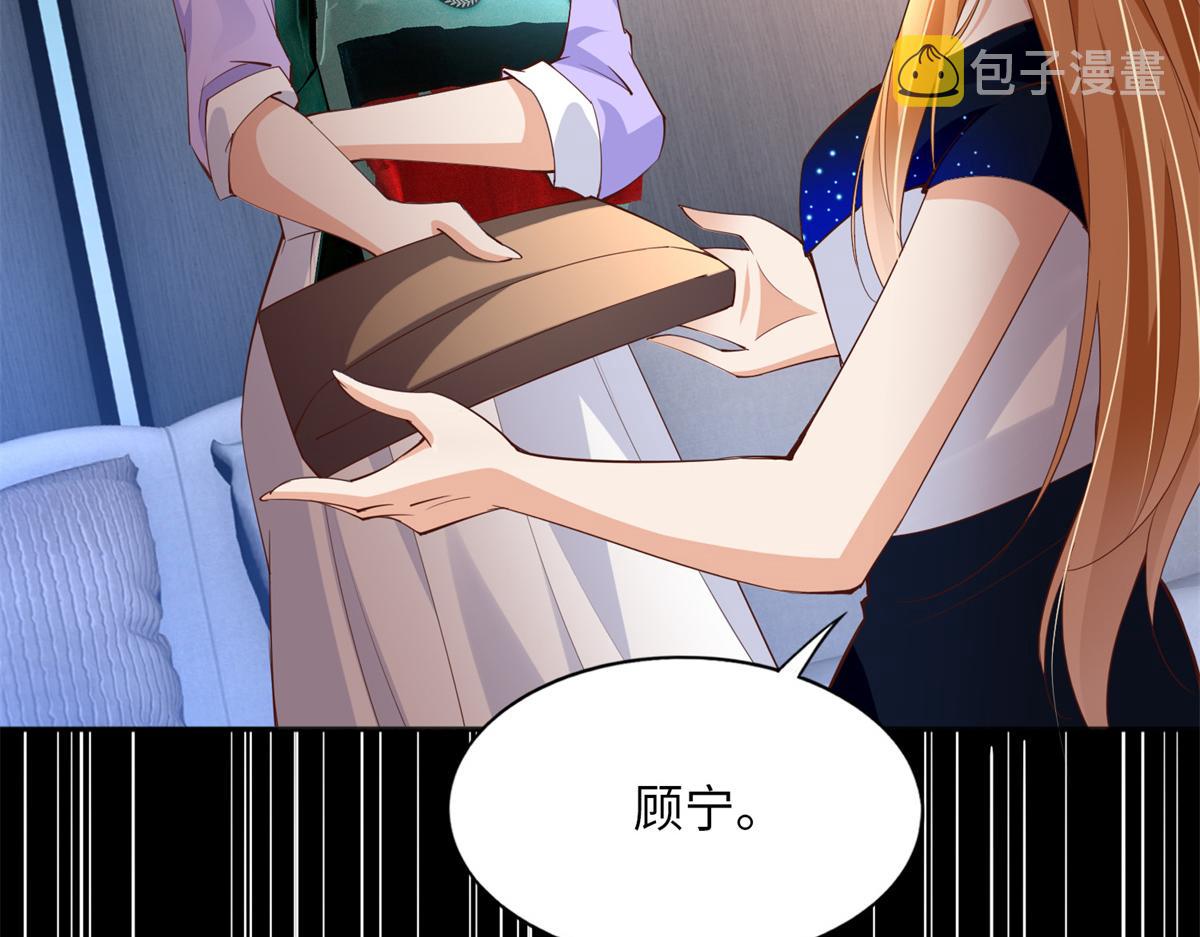 110 当然是小心我咯！59