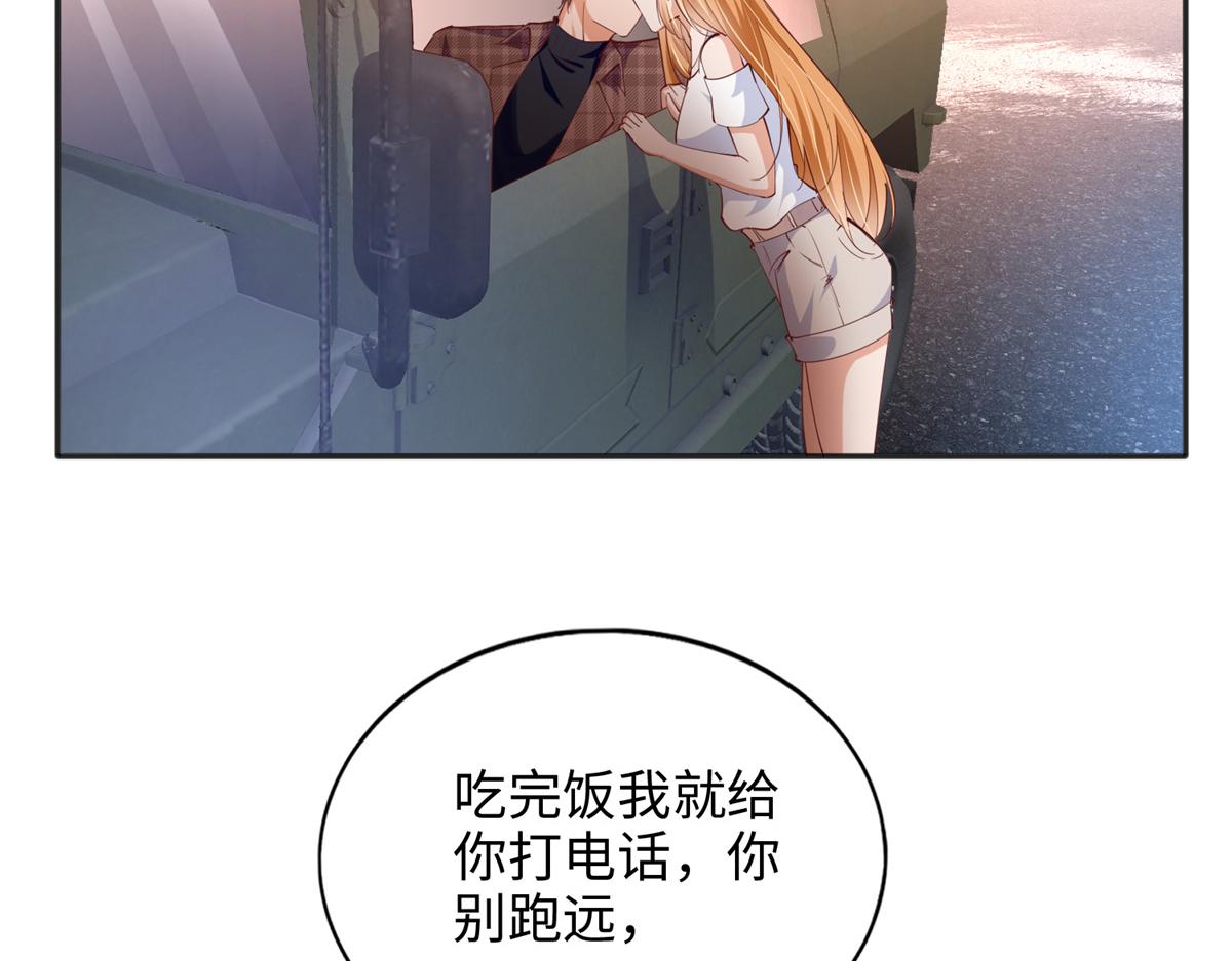 084 纯情醋坛子74