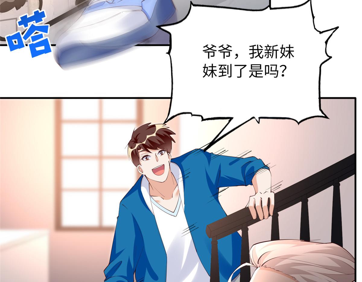 129 这妹妹好像见过15