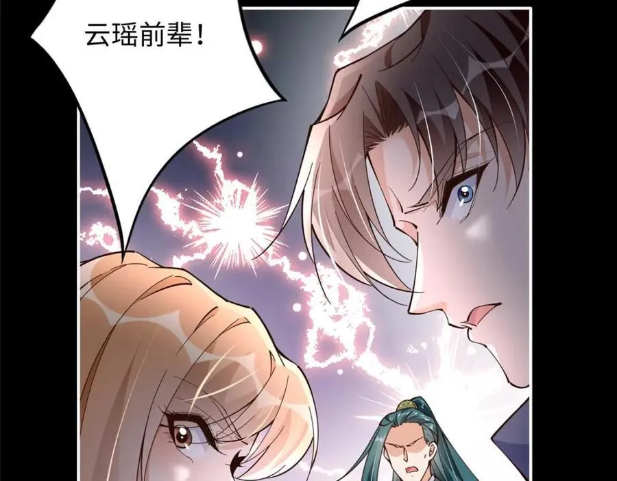 225 恢复记忆？！80
