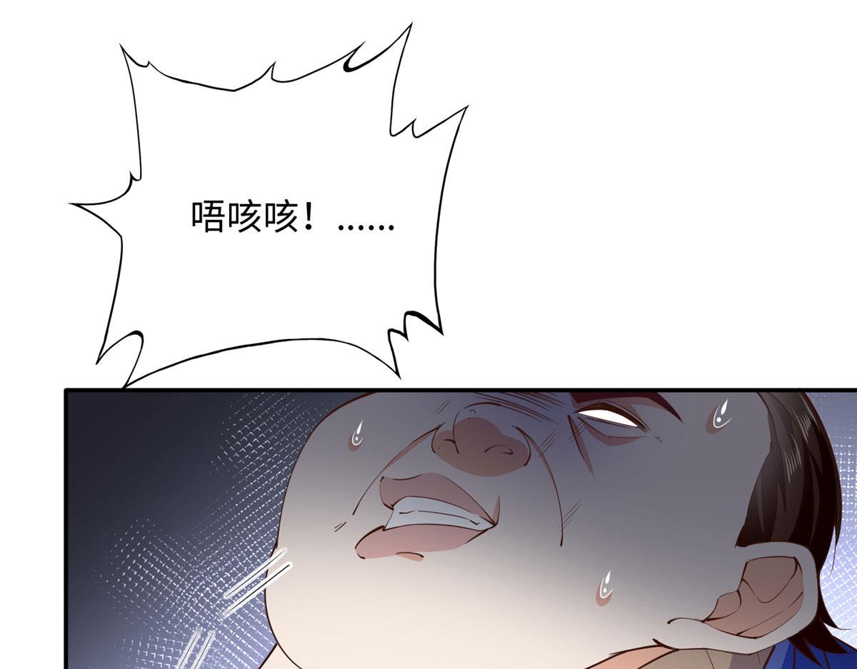 139 我跟你天生一对！26