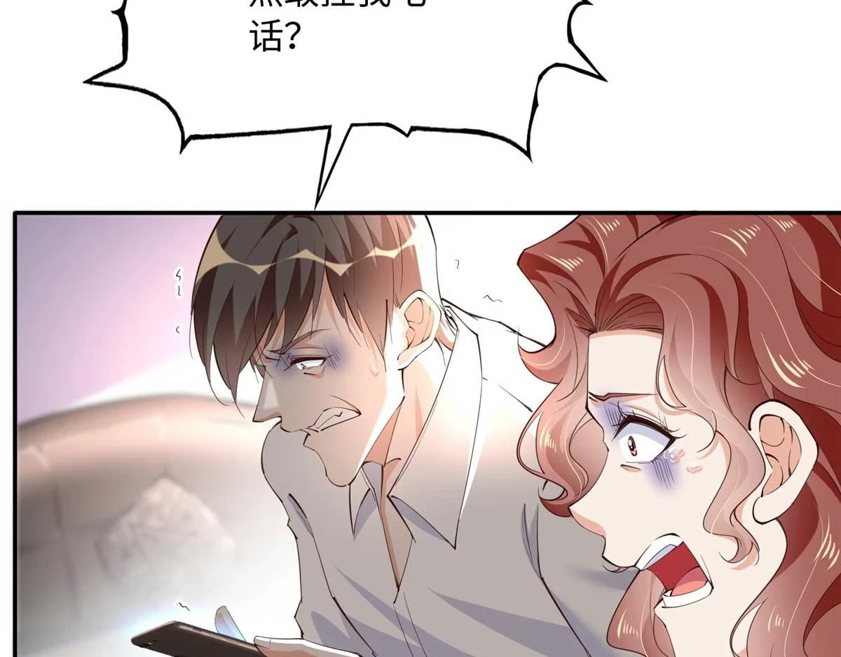 142 谁跟你们是一家人？15