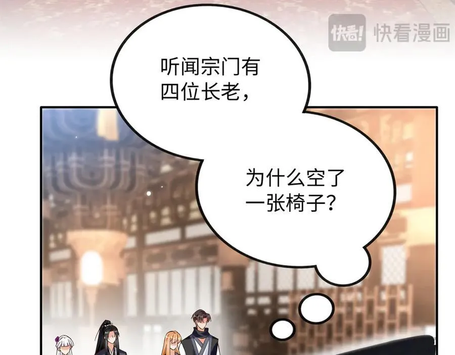 228 是一场无解的死局35