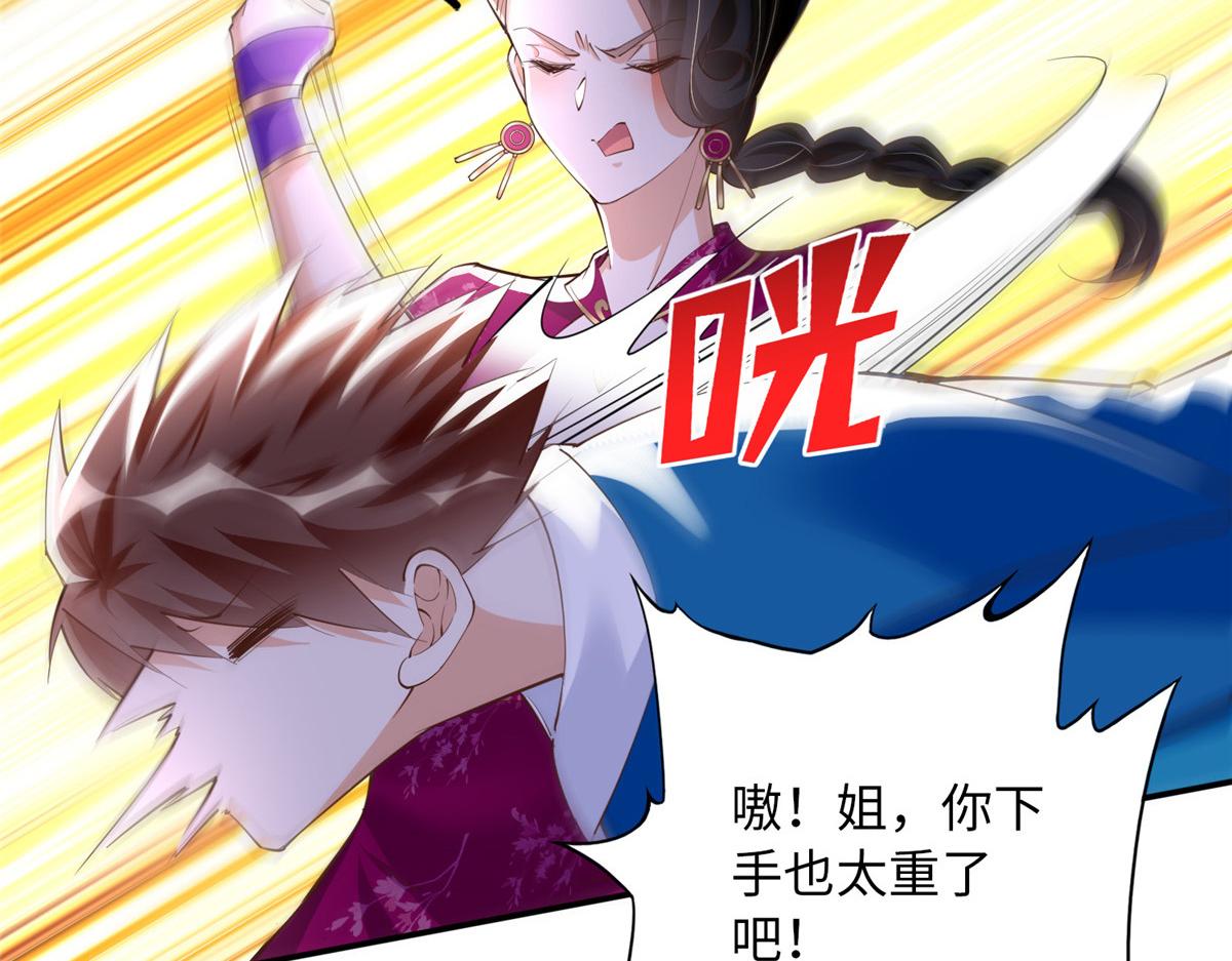 129 这妹妹好像见过40