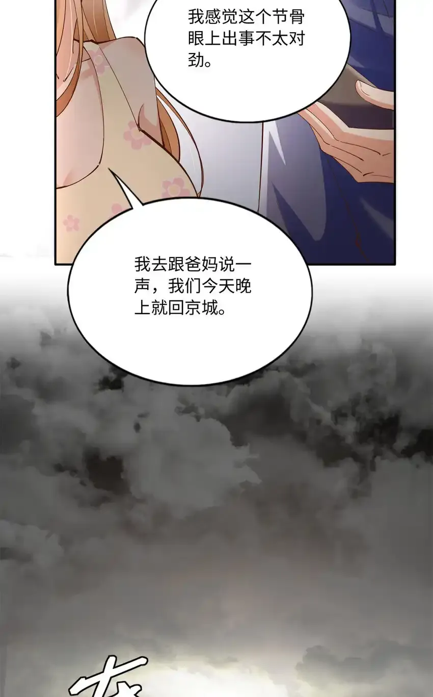 192 老浪漫了46
