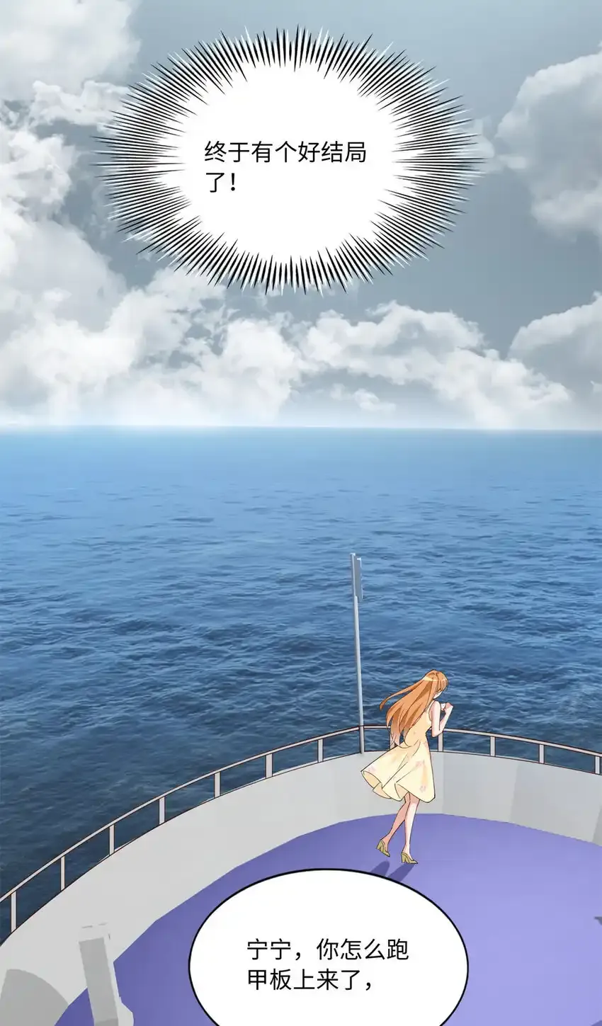 192 老浪漫了44