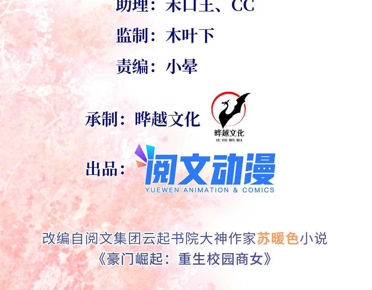 118 管闲事！1