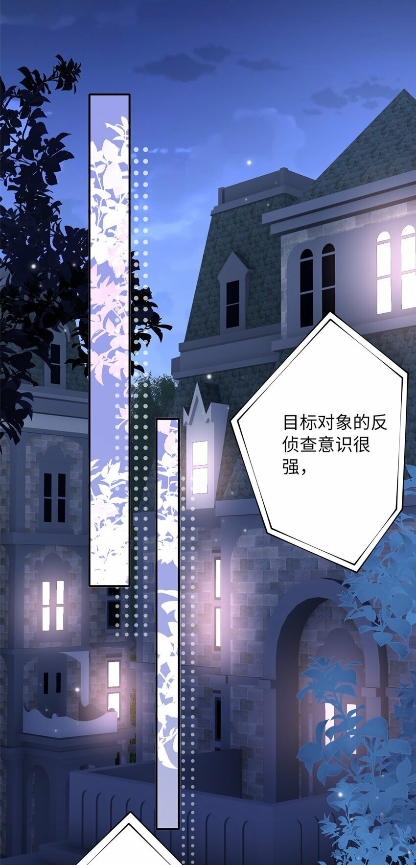 176 有共同的敌人30