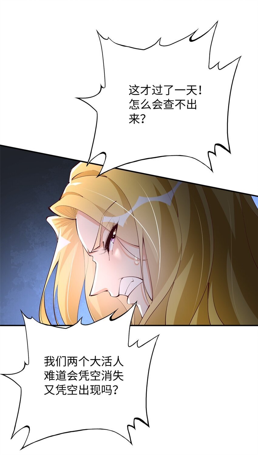 185 查不到的女人3