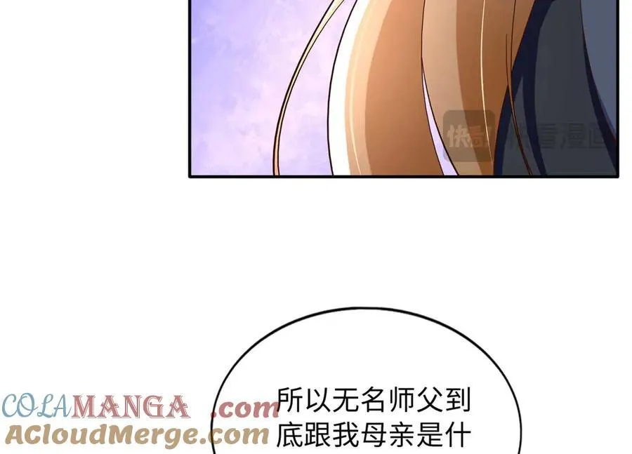 230 他们曾是情人？！61