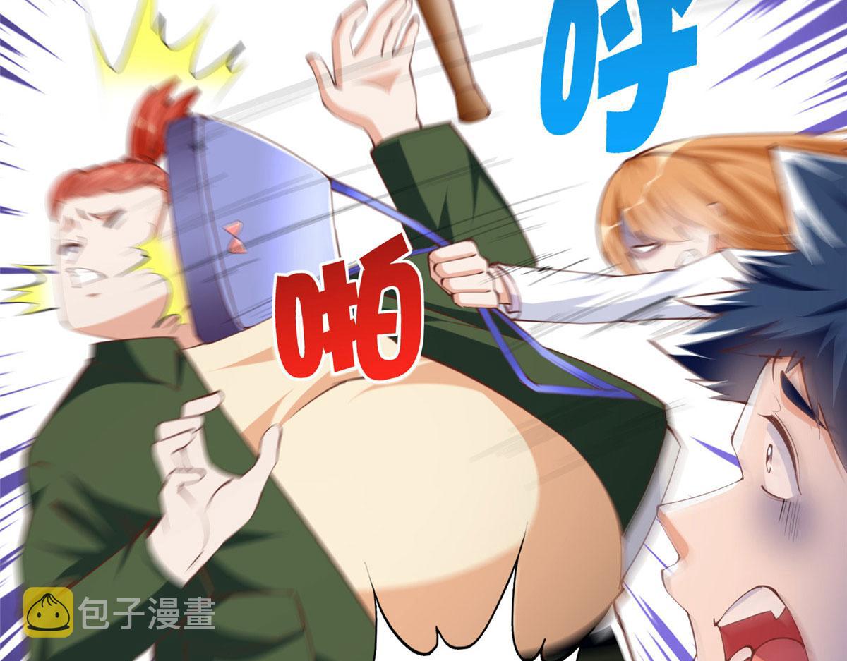045 什么时候叫嫂子？46