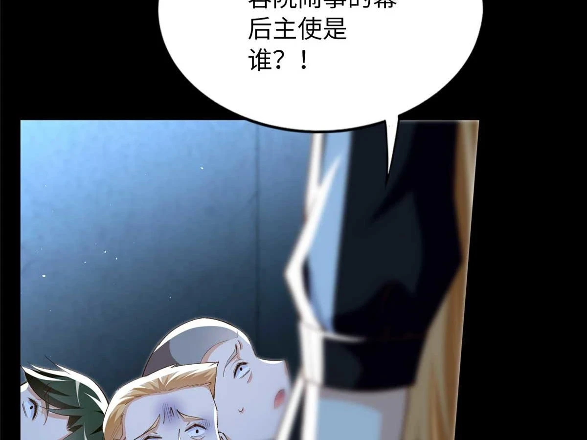 145 是亲生的！16