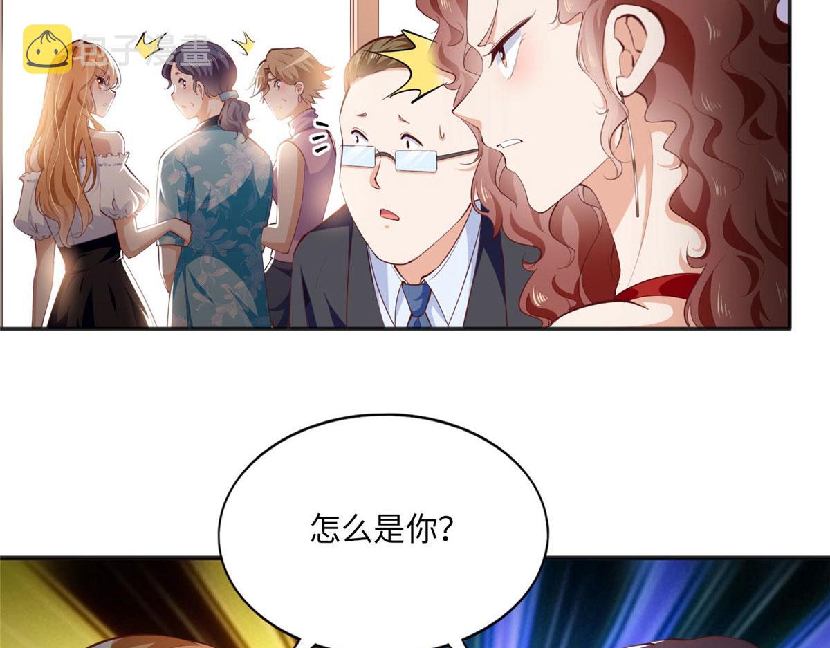 033 谁被包养了？43