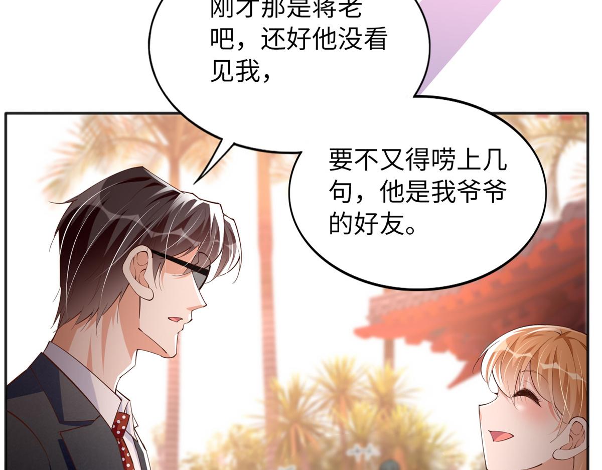 114 奖励开窍的男朋友79
