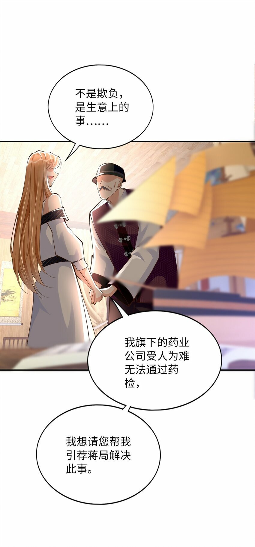 169 春光苦短30