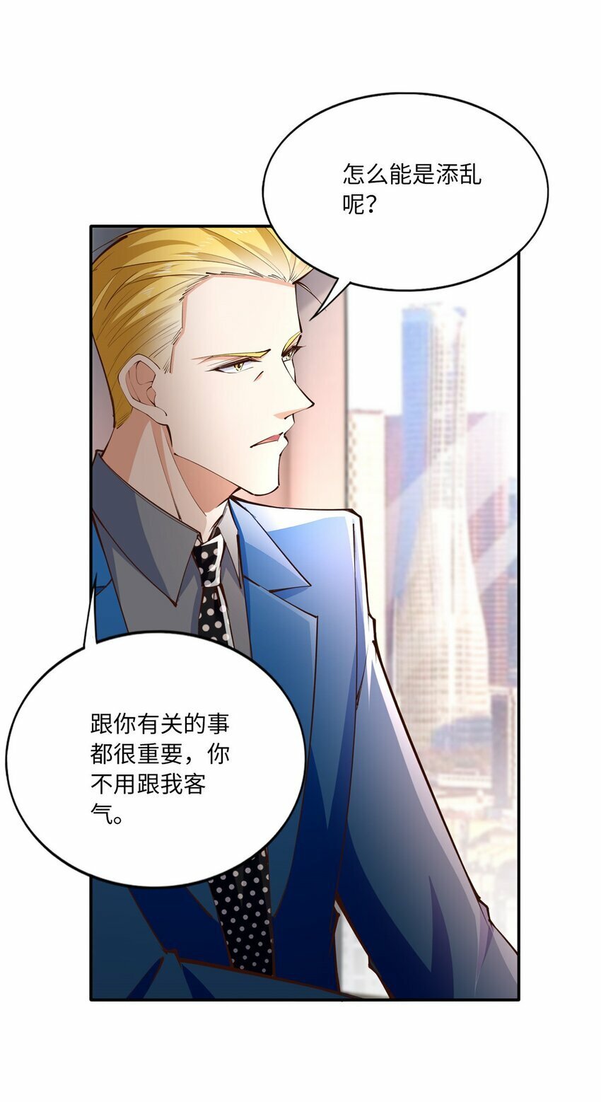 172 地狱无门你偏闯！4