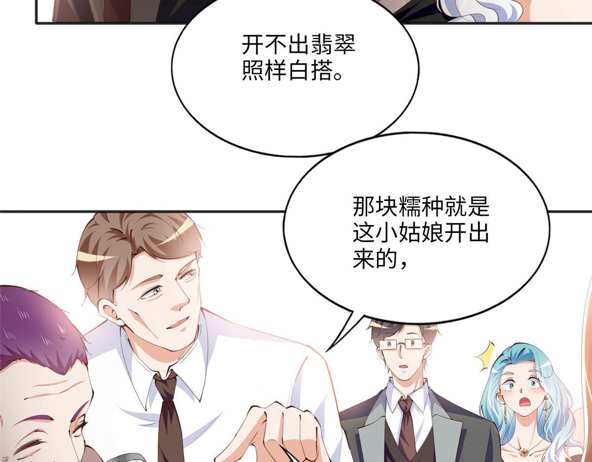 020 梅开二度22