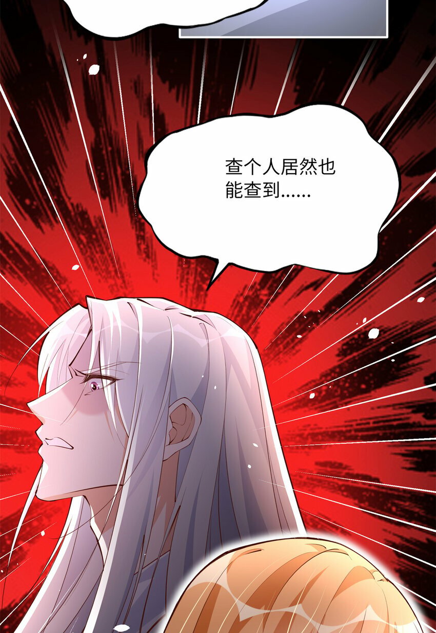 163 化成灰我都认得！42