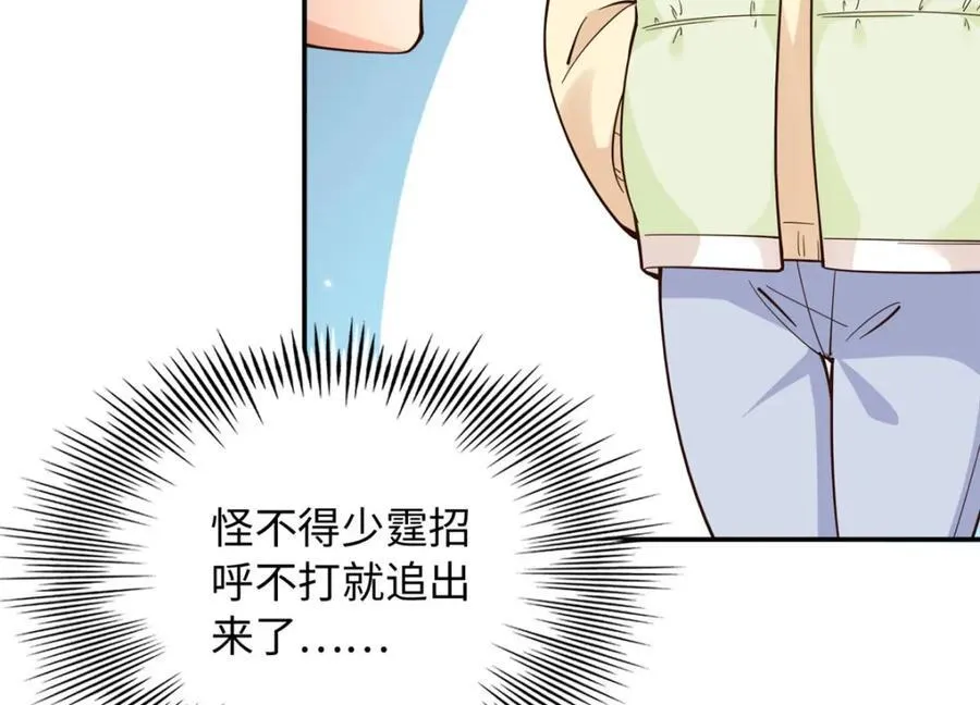 221 是妈妈56