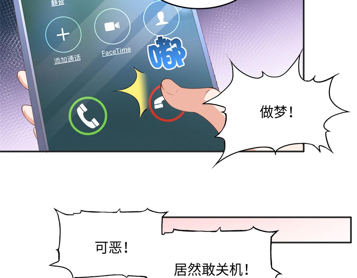 040 你喜欢吗？27