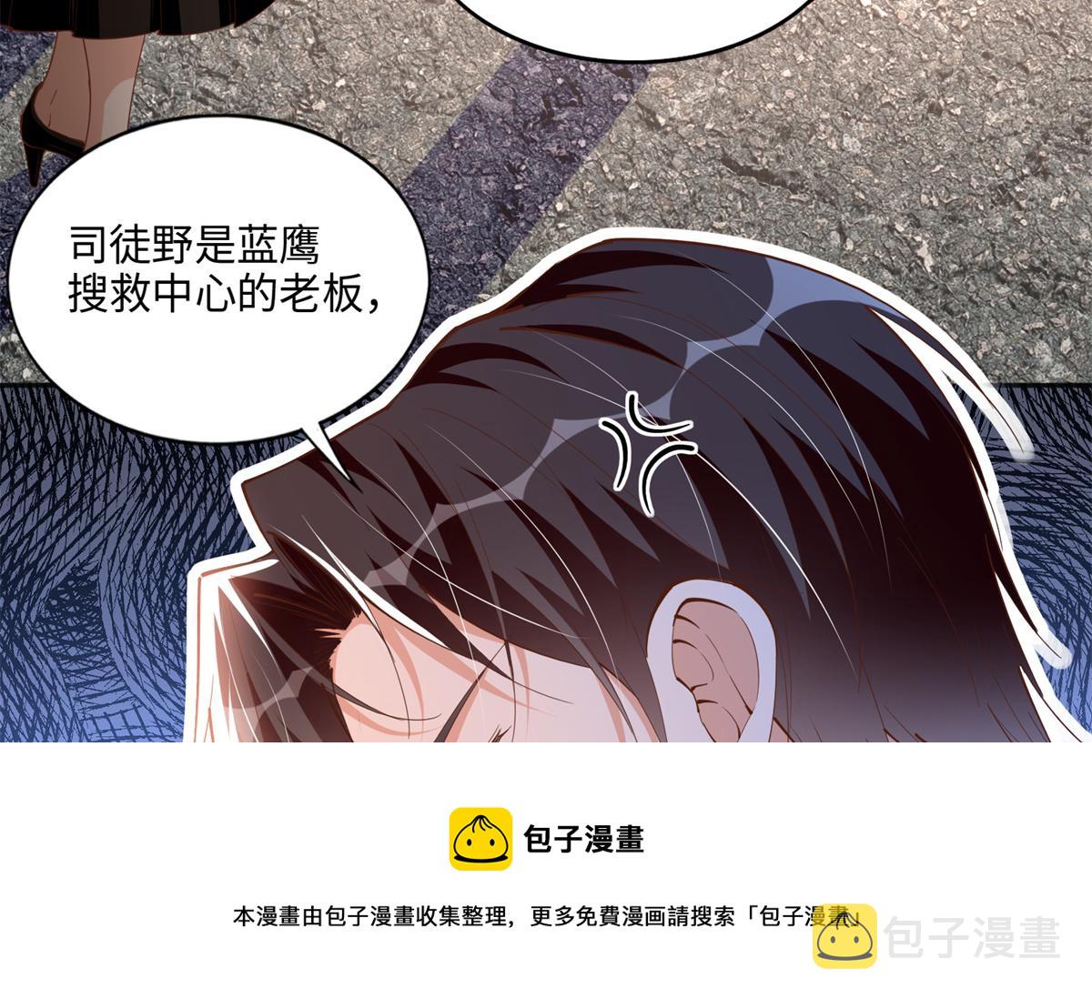 054 我们是什么关系？56