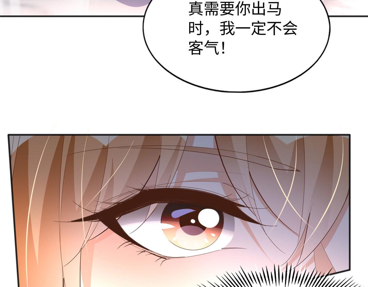 108 他挑衅我！44