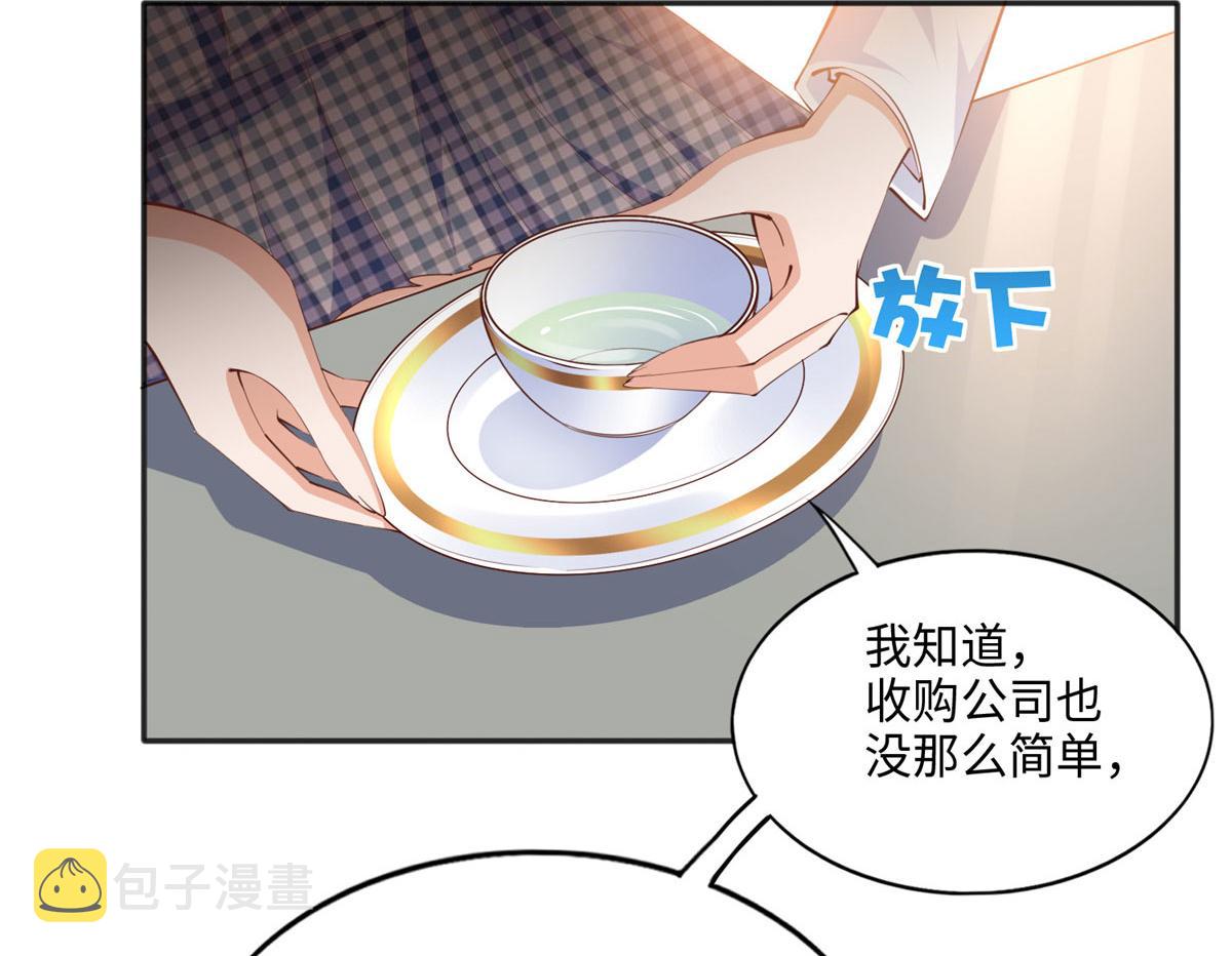037 见家长！55