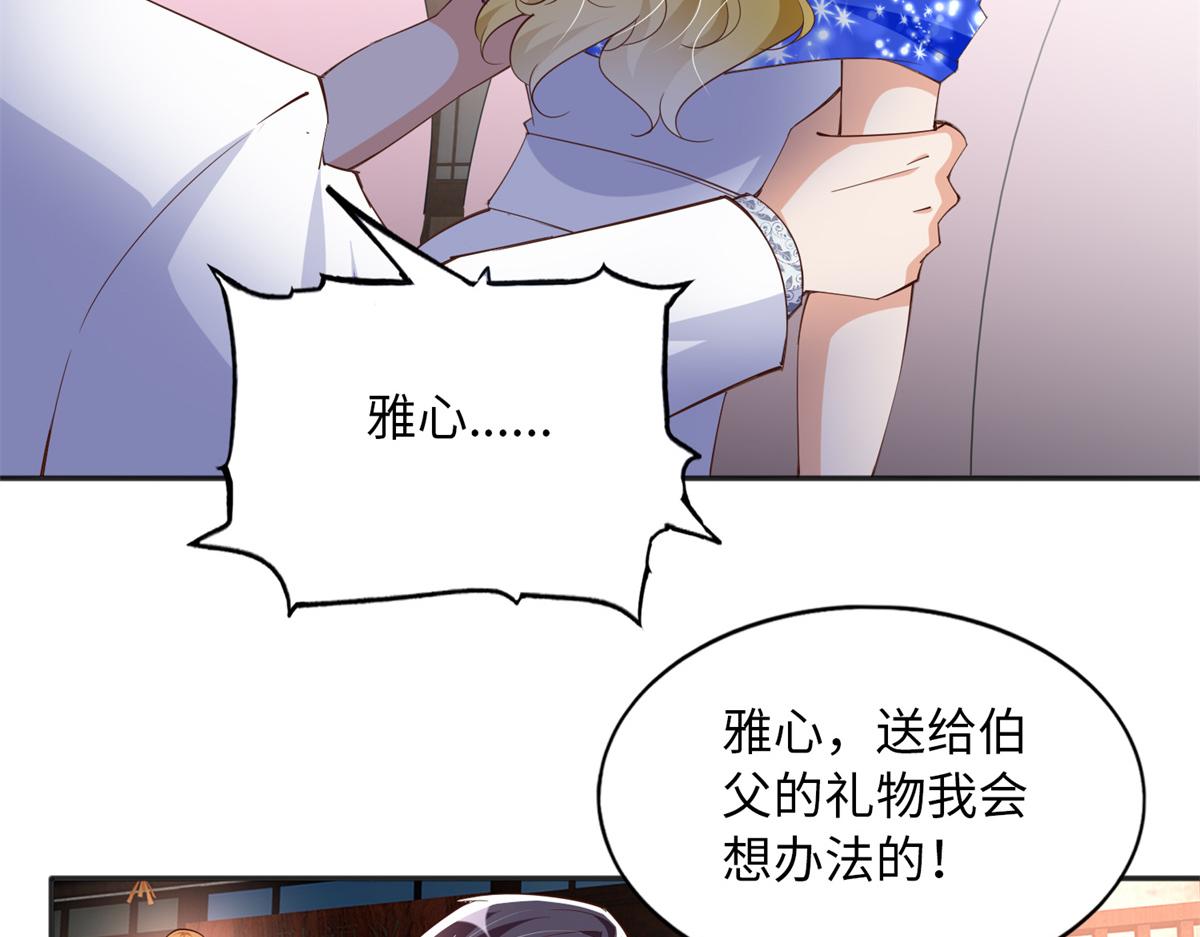 112 出口恶气83