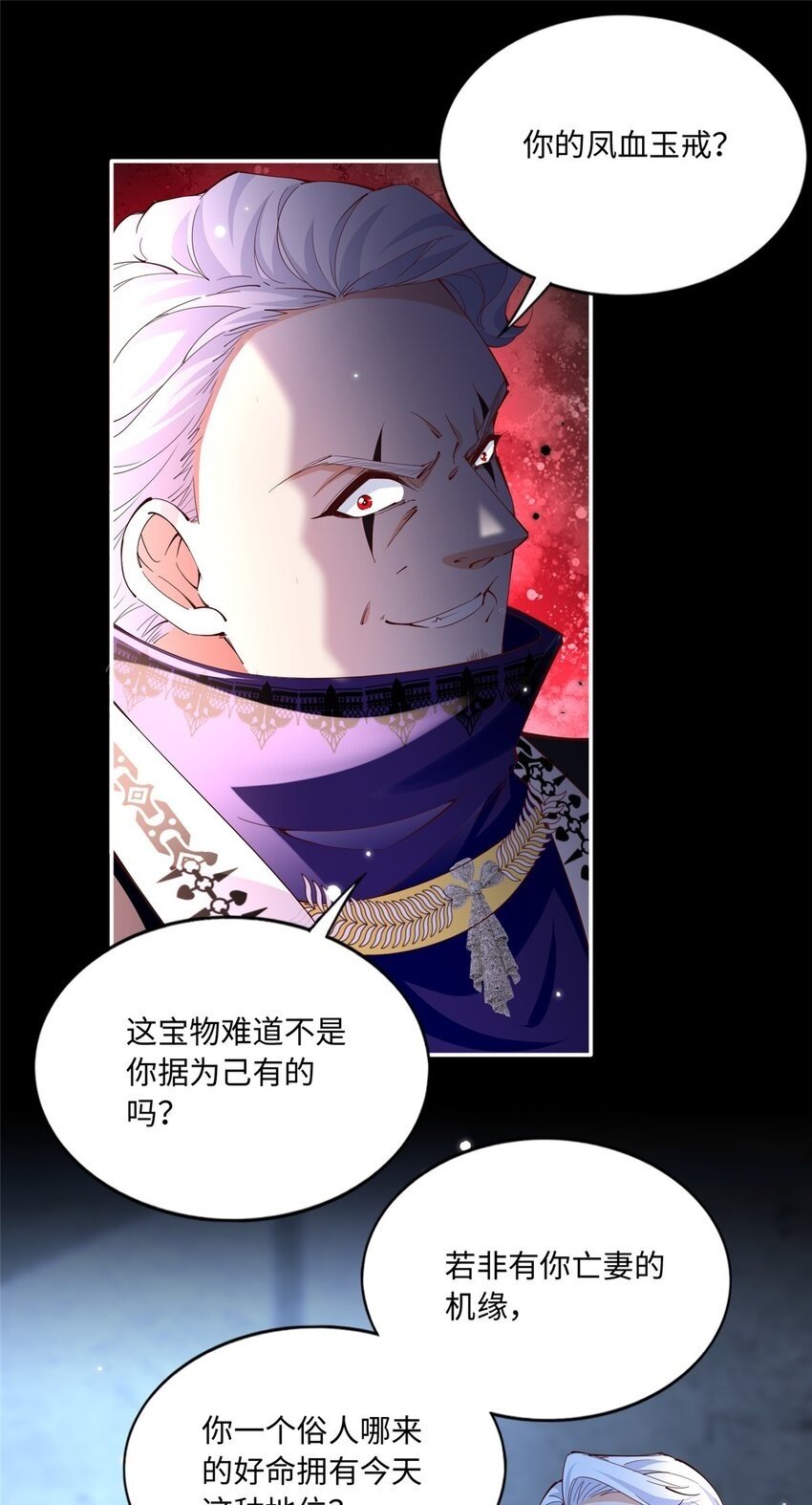 191 看不见的神秘人1