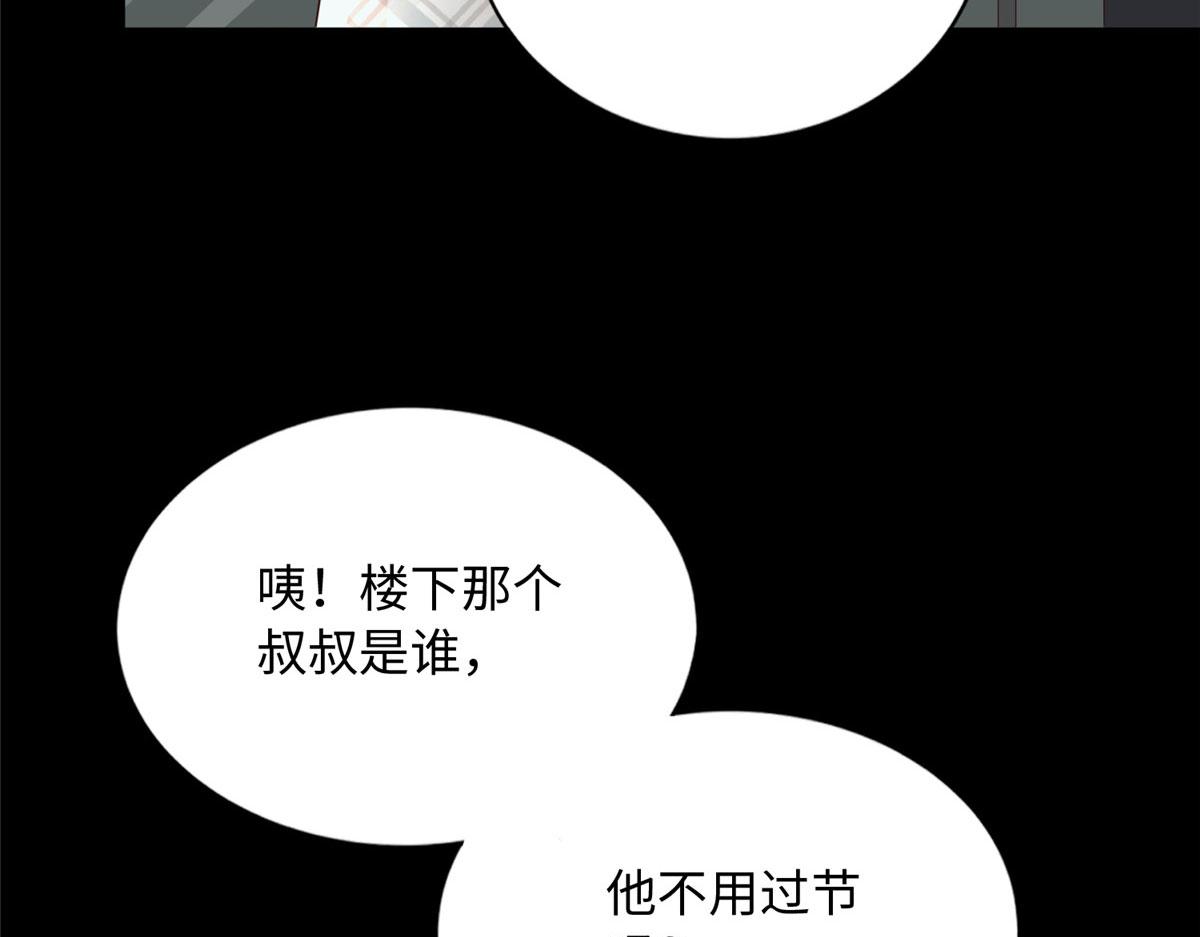 139 我跟你天生一对！108