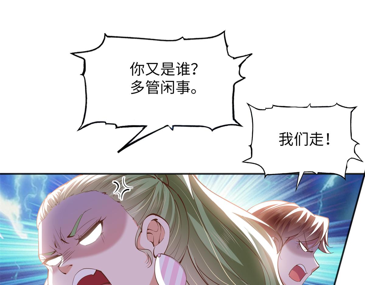 076 渣男配小三55