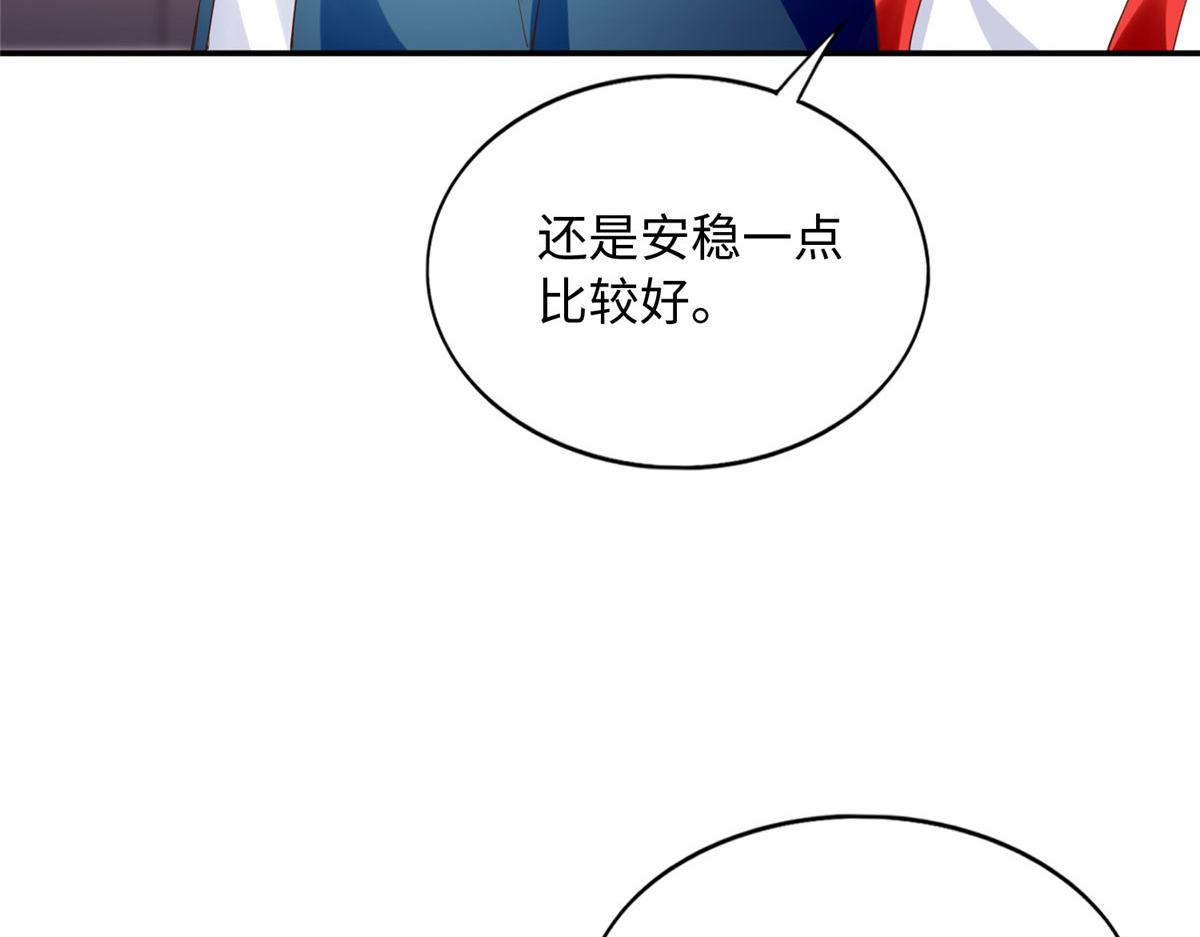 122 顾宁牌顺风车！118