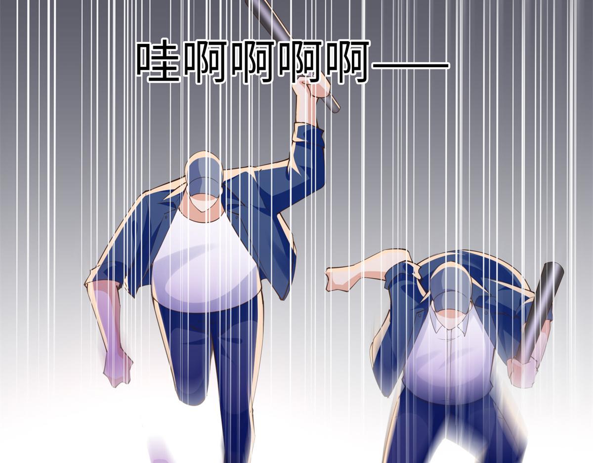 118 管闲事！37