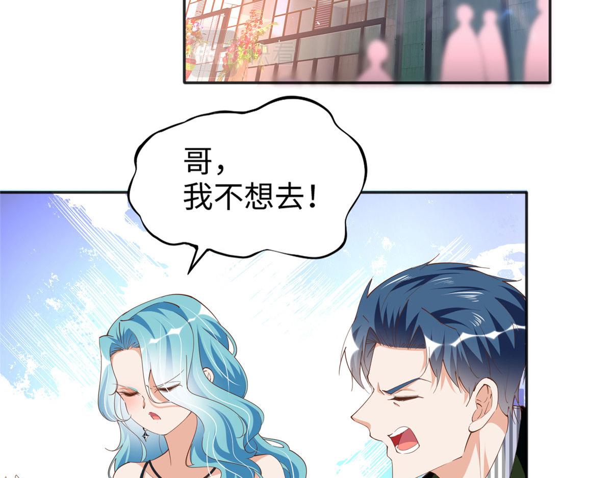 065 我有兴趣5
