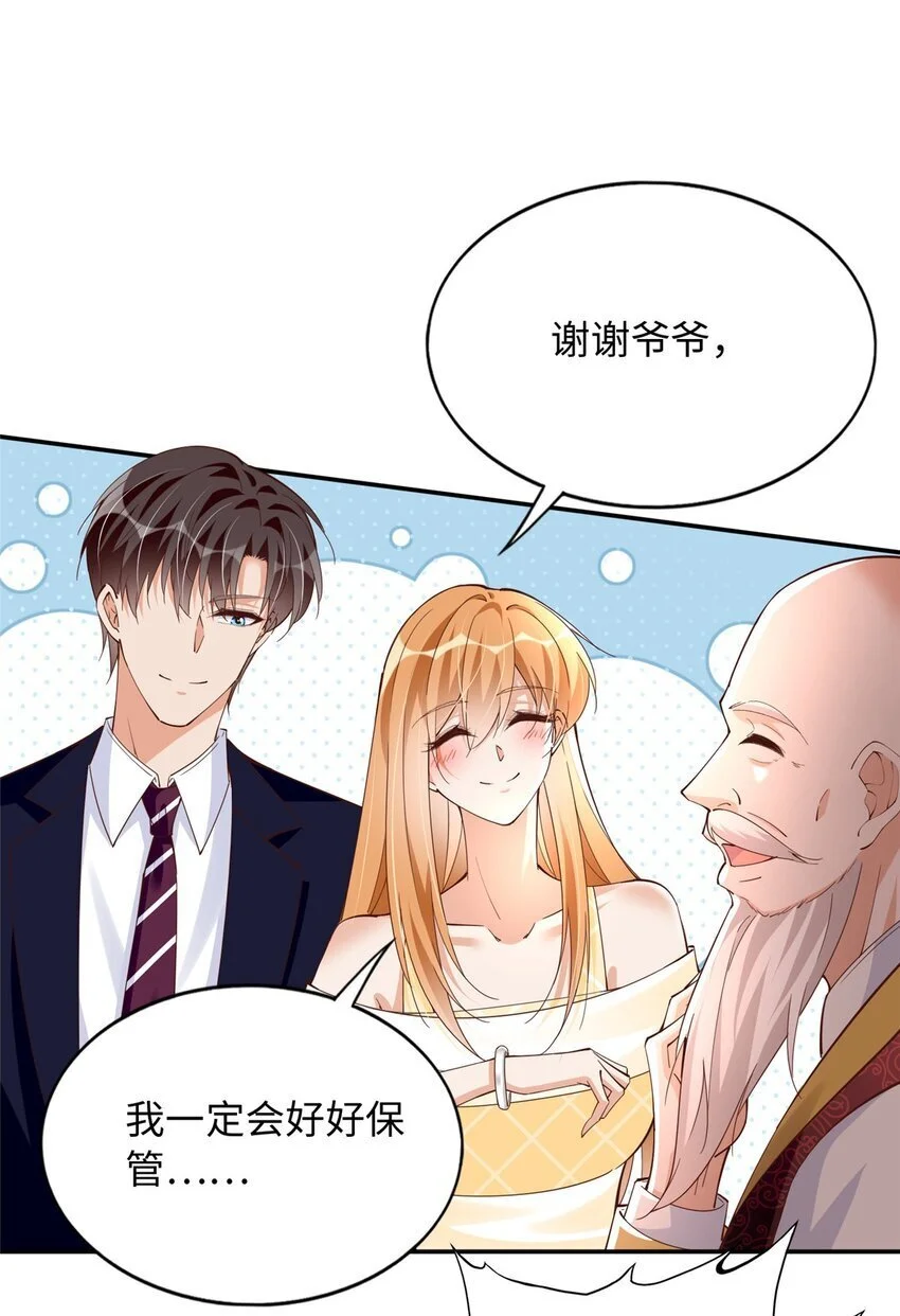 209 早日去提亲8