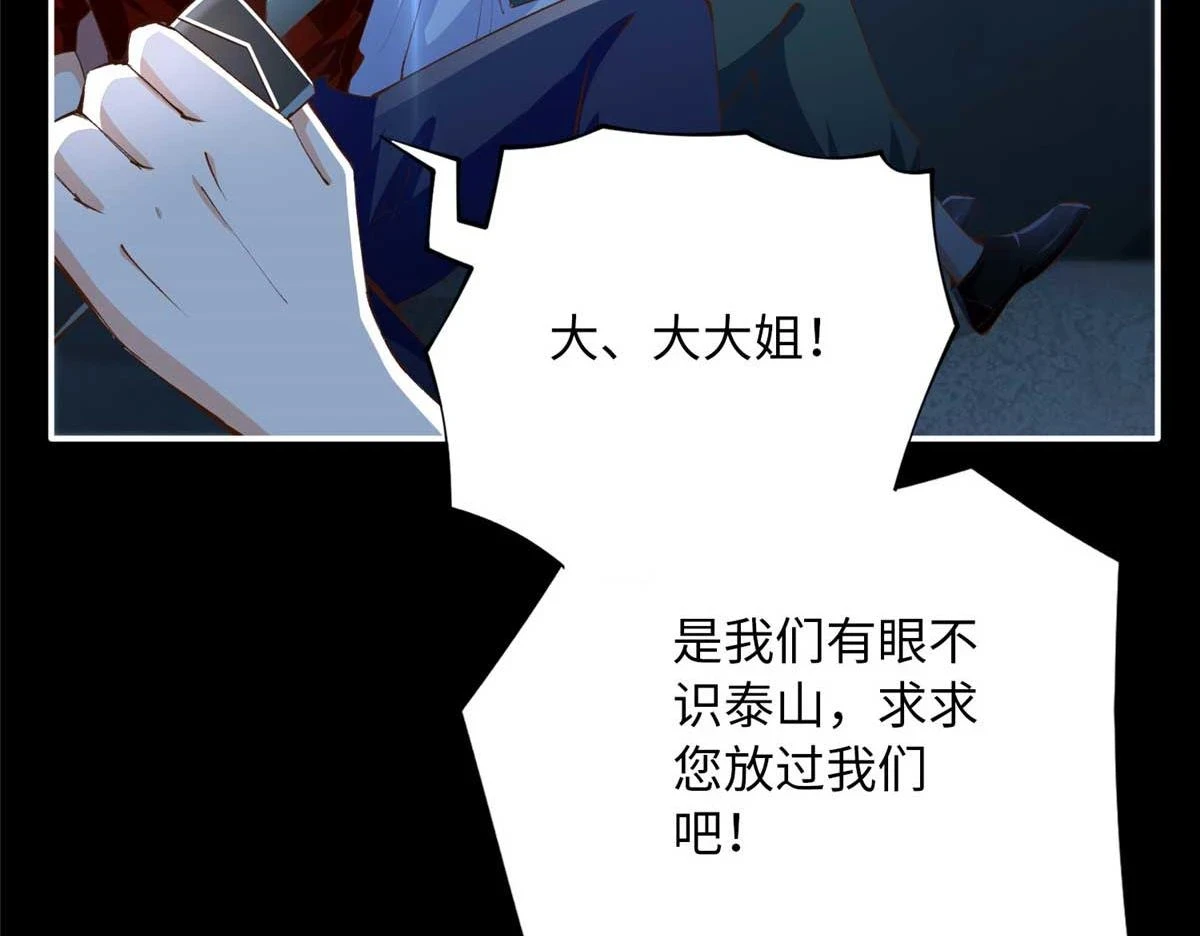 145 是亲生的！26